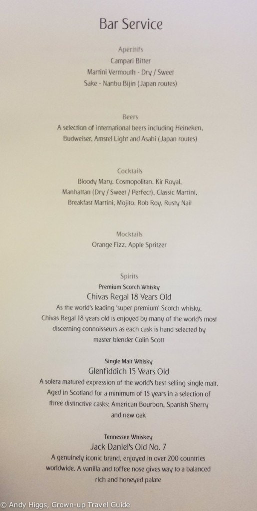 Emirates Business Class Bar menu - Emirates 777-300ER Business Class