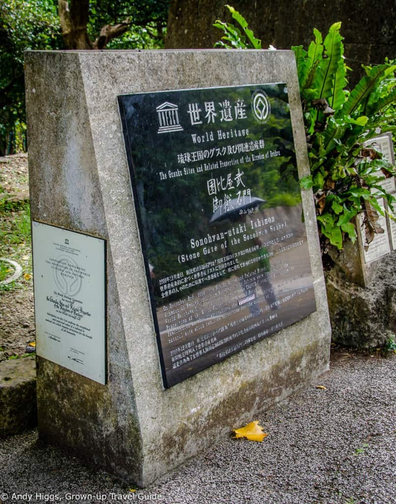 Shuri gate World heritage sign